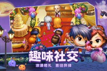 双星物语2