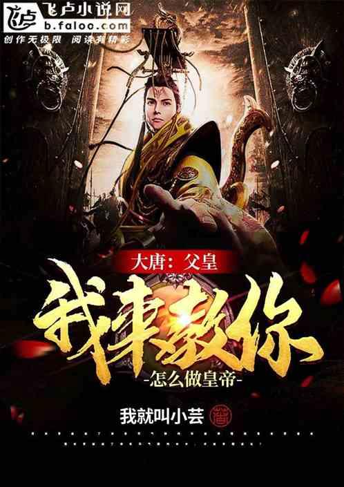 植物大战僵尸：花园战争